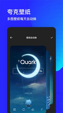 夸克app官方版下载-夸克2023最新版下载v6.1.5.241