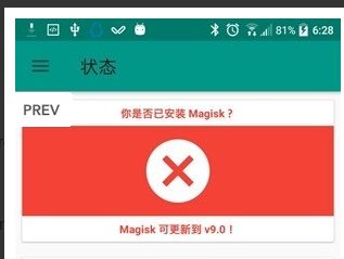 magisk(面具)下载官网-magisk官网中文版V25.2