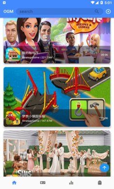 ogm游戏盒app下载-ogm游戏盒最新版下载v2.5.8