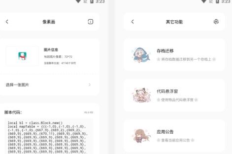 迷你兔app下载-迷你兔最新版本下载v5.0