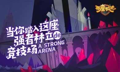 两座城池安全无广告版下载-两座城池安卓体验版下载V1.5.2