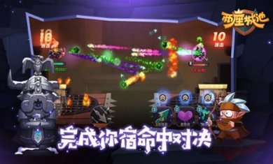 两座城池安全无广告版下载-两座城池安卓体验版下载V1.5.2