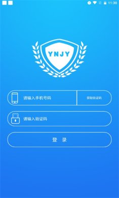 云教云下载-云教云免费版下载v30.0.44