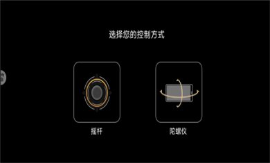 纸飞机模拟器游戏下载-纸飞机模拟器手机版下载v2.2