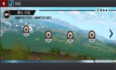 纸飞机模拟器游戏下载-纸飞机模拟器手机版下载v2.2