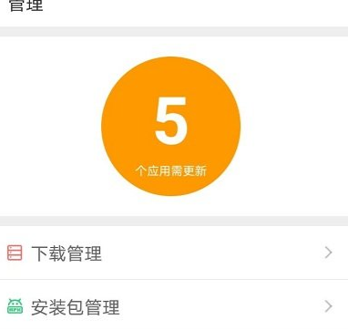 iu9软件商店下载-iu9软件商店免费下载v1.1.2