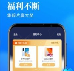 疯读极速版免费下载-疯读小说赚钱版下载2023v1.1.7.3