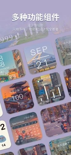 指尖桌面小组件app安卓版下载-指尖桌面万能小组件主题2023下载v1.1