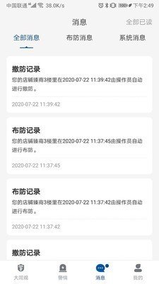 大同观下载-大同观正式版下载v1.2.2