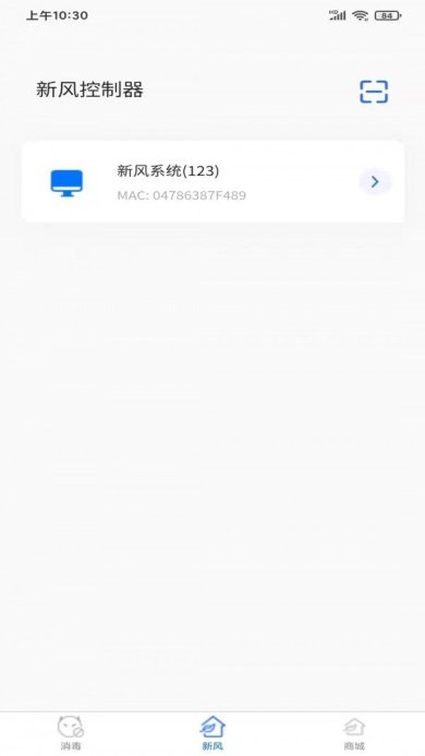 逸天智能下载-逸天智能正式版下载v1.0.8