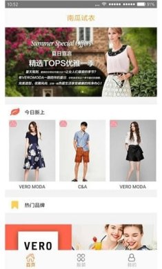 南瓜试衣下载-南瓜试衣安卓版下载v1.17.919