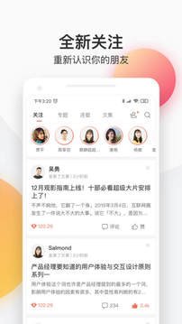 灵动坞app官方正式版下载-灵动导灵动坞app(万能小组件)下载v1.0.0