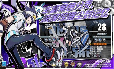 寻光之旅凹凸世界下载免费版-寻光之旅官方正版手游下载v1.9.5