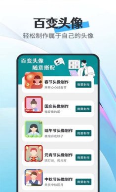 全能省电宝下载-全能省电宝中文版下载v1.5.63