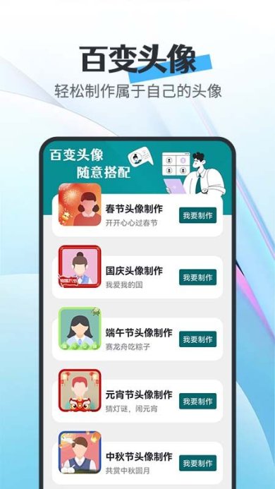全能省电宝下载-全能省电宝中文版下载v1.5.63