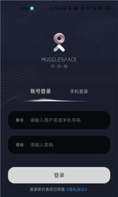 呆智能系统最新版下载-呆智能app下载v1.1.1