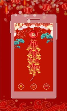 电子鞭炮手机版下载-电子鞭炮app下载v2.0