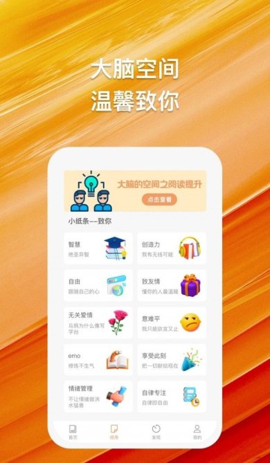 橘猫悦读下载-橘猫悦读免费版下载v1.0.1