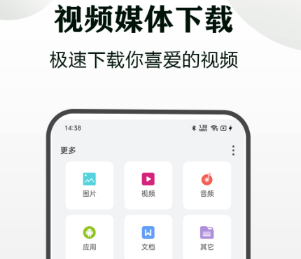 隐私浏览器免费版下载-隐私浏览器极速高清无痕私密的上网神器下载v6.1.35