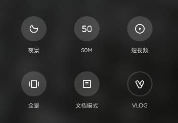 小米莱卡相机安装包miui14下载-小米莱卡相机app官方最新版4.7下载v5.1.000240.1