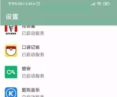 李跳跳2.2测试版下载-李跳跳app官网最新版misslee下载v2.2