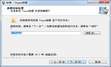 vagaa哇嘎下载-vagaa哇嘎增强版下载v5.1.5