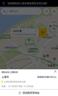 天下任我行(改战区)下载-天下任我行最新版本下载V13.1.23