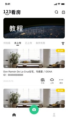 5i看房安卓版下载-5i看房app下载v2.9.0