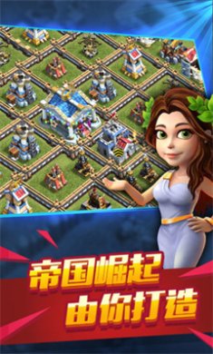大帝国征服者游戏下载-大帝国征服者罗马下载v5.632