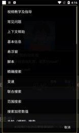 绵阳4.0下载下载-绵阳4.0下载地铁跑酷刷下载V4.0