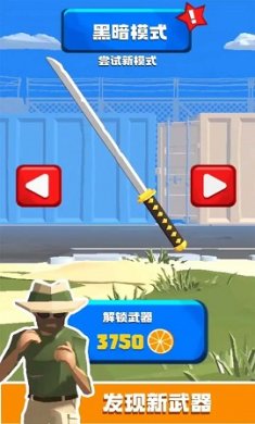 城市霸王最新版下载-城市霸王安卓版下载v1.3