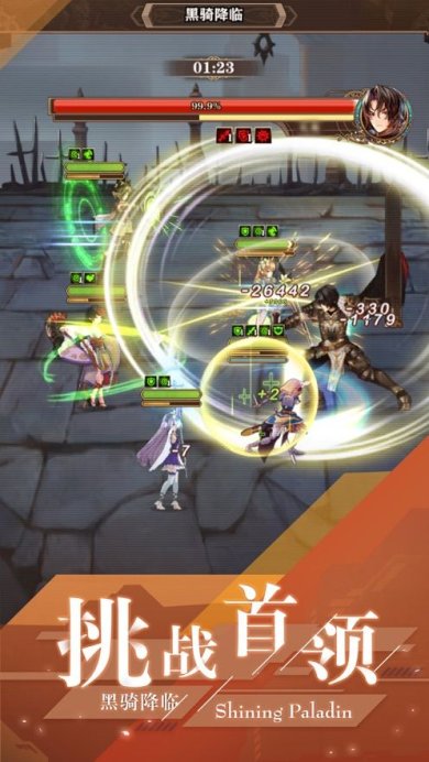 闪耀圣骑之少女阵线手机版下载-闪耀圣骑之少女阵线手游2023最新版下载v1.1.1