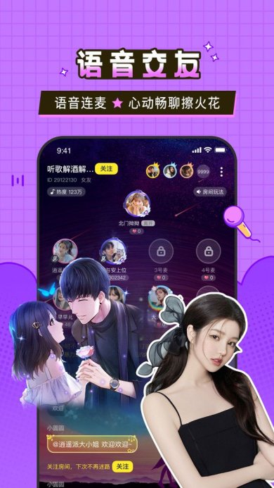 瓜皮约玩app下载安装-瓜皮约玩赏金赛app下载v1.9.3