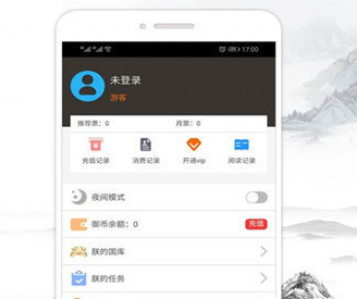 御书房自由阅读手机网站下载-新御书房无弹窗自由阅读下载v4.04.01