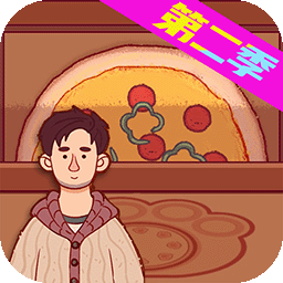 模拟披萨做饭游戏下载-模拟披萨做饭安卓版下载v1.0