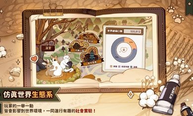 猫逝破解版下载-猫逝手游最新版下载v1.0.6