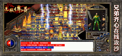 王者战神传奇安卓版下载-王者战神传奇最新版下载v1.0