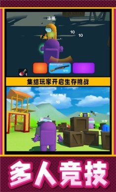 疯狂小兵突围游戏下载-疯狂小兵突围手机游戏下载v1.0.0