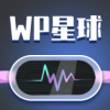 WP星球app下载-WP星球社交app官方版下载v1.2.5