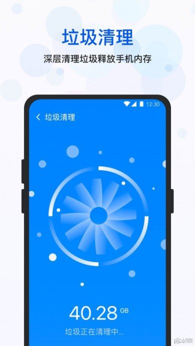 四季清理下载-四季清理手机版下载v1.0.27.a1