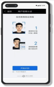 鸿蒙燃气下载-鸿蒙燃气免费版下载v1.1.3