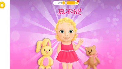 公主照顾可爱宝宝游戏下载-公主照顾可爱宝宝安卓版下载v1.2