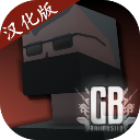 g沙盒仇恨最新安卓版下载-g沙盒仇恨最新版联机下载v11.6.5