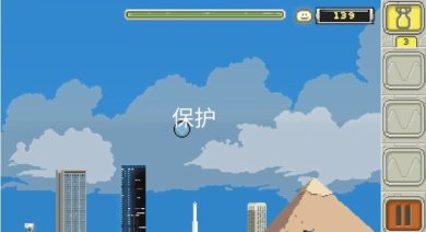 喷射球球最新版v1.0.2安卓版下载-喷射球球最新版官方下载v1.0.3