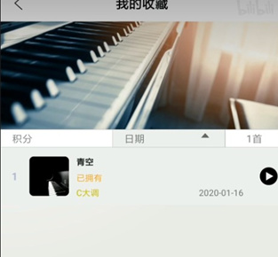 钢琴助手免费下载-钢琴助手免内购完美钢琴下载v17.3.2