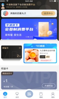 有蜜生活v1.0.0安卓版下载-有蜜生活官方版下载v1.0.0