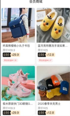 有蜜生活v1.0.0安卓版下载-有蜜生活官方版下载v1.0.0