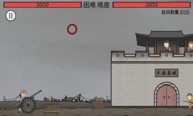 向倭开炮官方版下载-向倭开炮安卓版下载v1.01