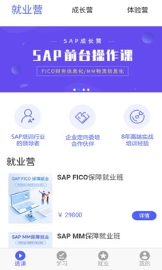 莱学习v0.0.32安卓版下载-莱学习最新版下载v0.0.32